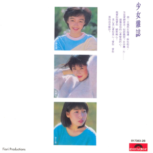 成人无码区免费A片视频日本
