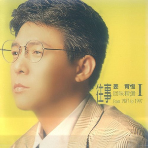 成人无码区免费A片视频日本
