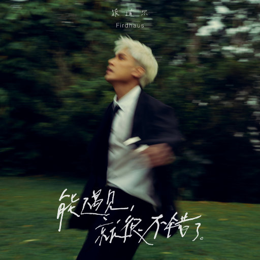 成人无码区免费A片视频日本
